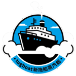 新拖船煙油蒸汽館