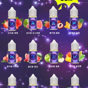 ‌StarSign 12星座主題30ml電子菸油0mg尼古丁鹽12種人氣水果風味 兼容多款Pod主機